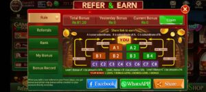 Ludo Tiger 4